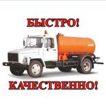 Asanezator xizmati