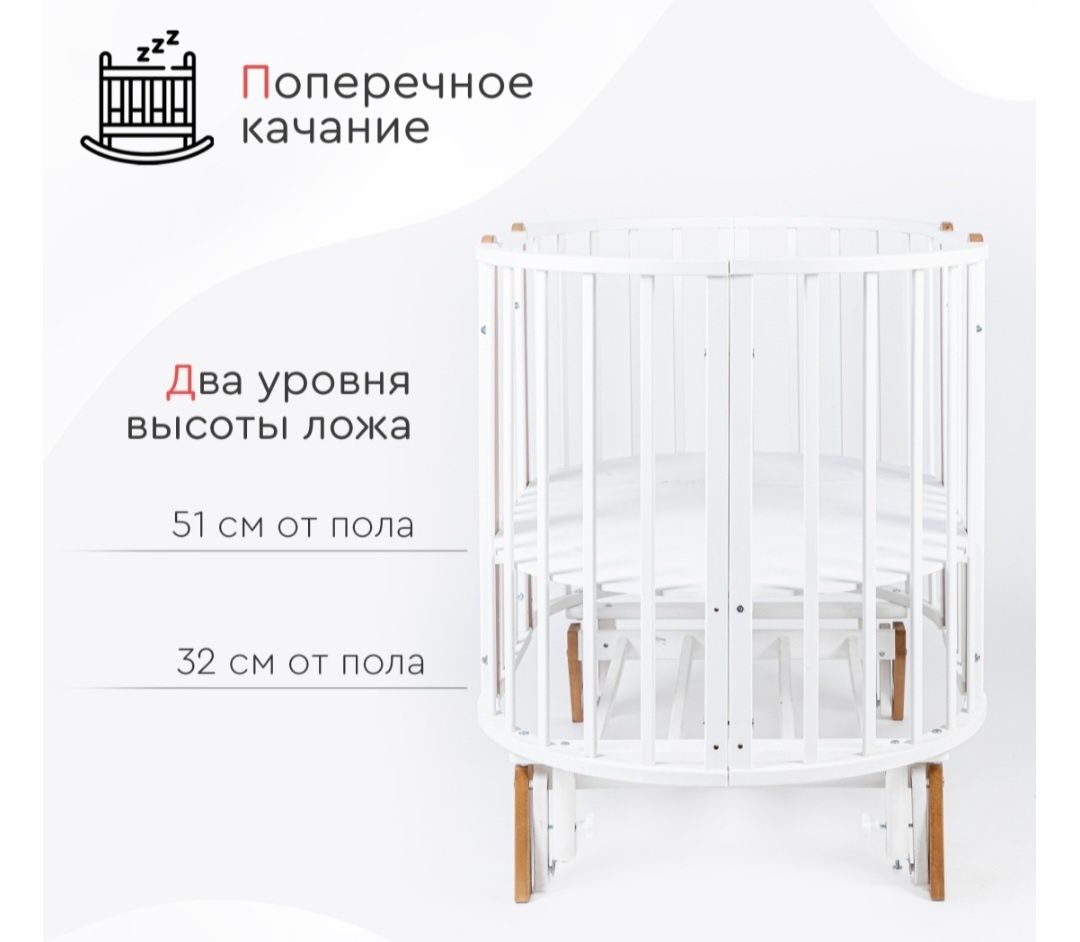 Продам детскую кровать