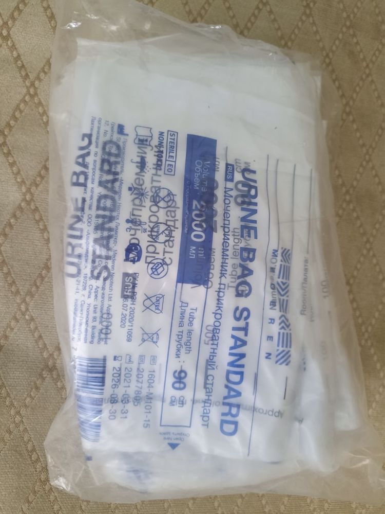 Продам мочеприемник