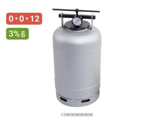 Автоклав HELICON газовый Белорусский New 30л