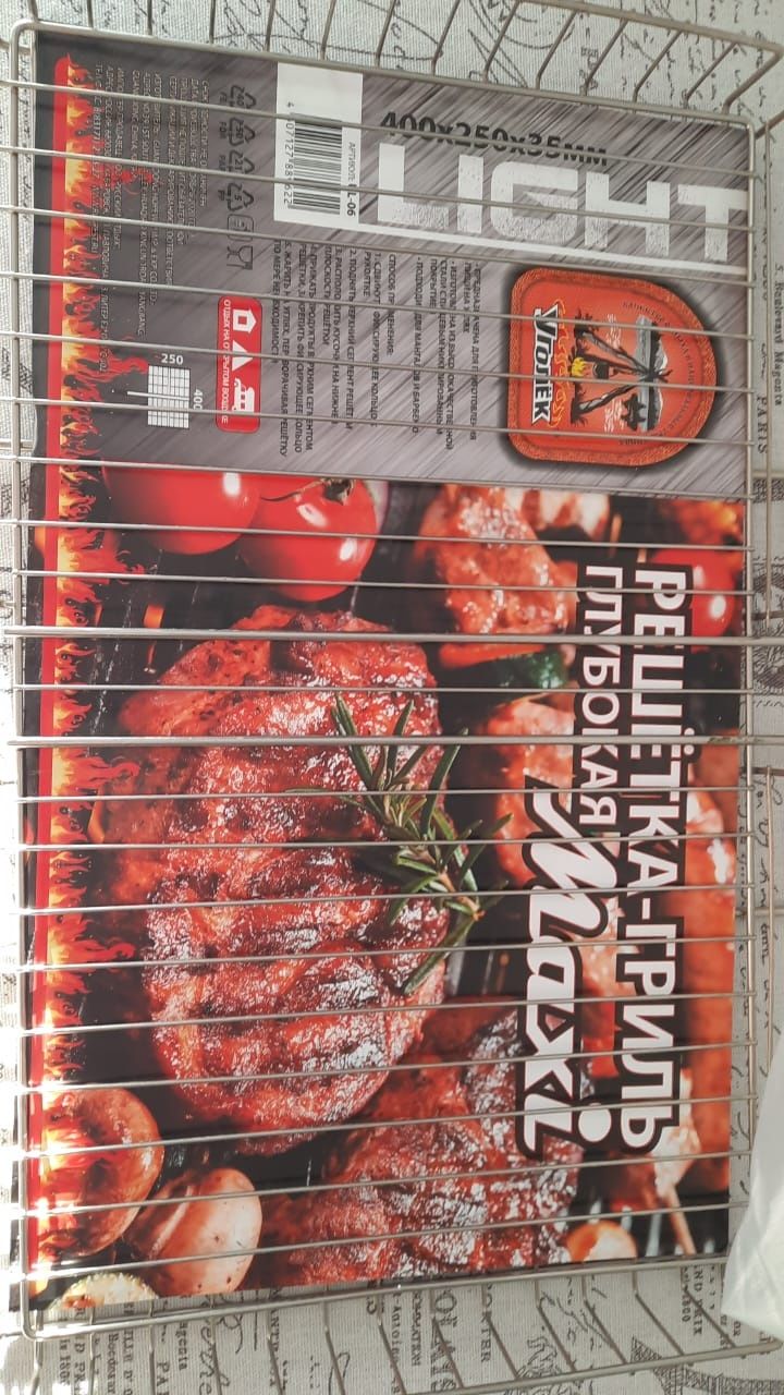 Решетка для гриля