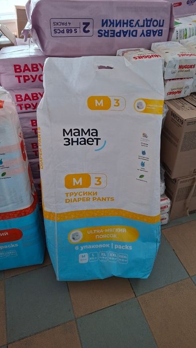Продам мешок мешки от подгузников Мама знает и Томико