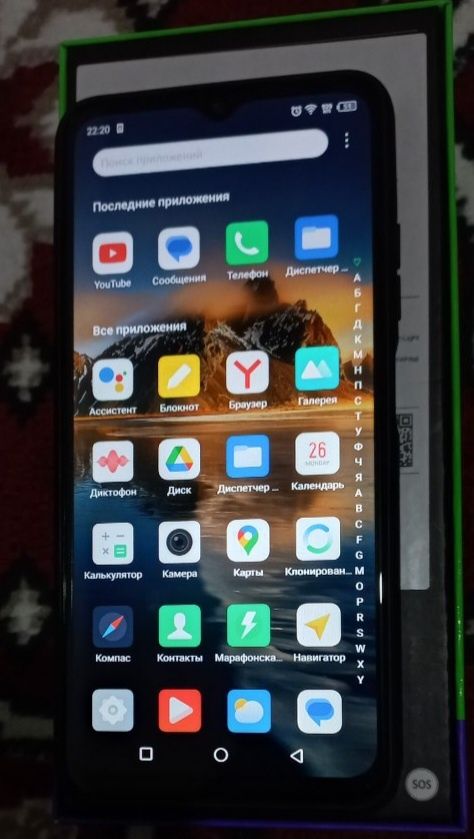 Infinix Hot 30i   16/128ГБ  сотилади