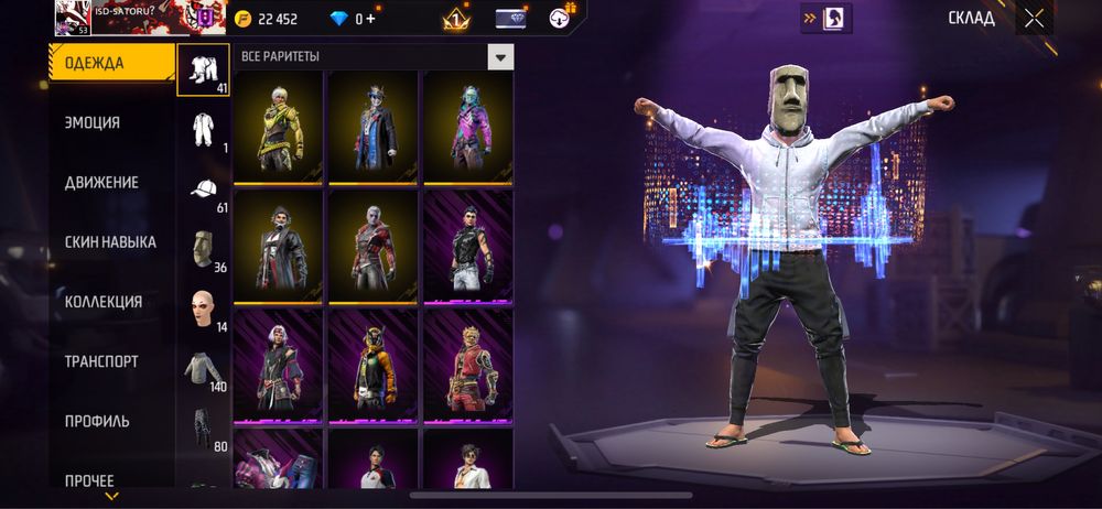 Фф акк за 1500тенге