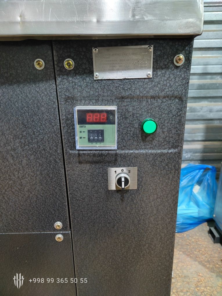 Пищеварочный паровой котёл КПЭ 250.