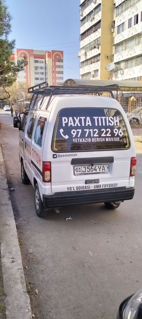 Paxta titish sehi . Пахта титиш цехи