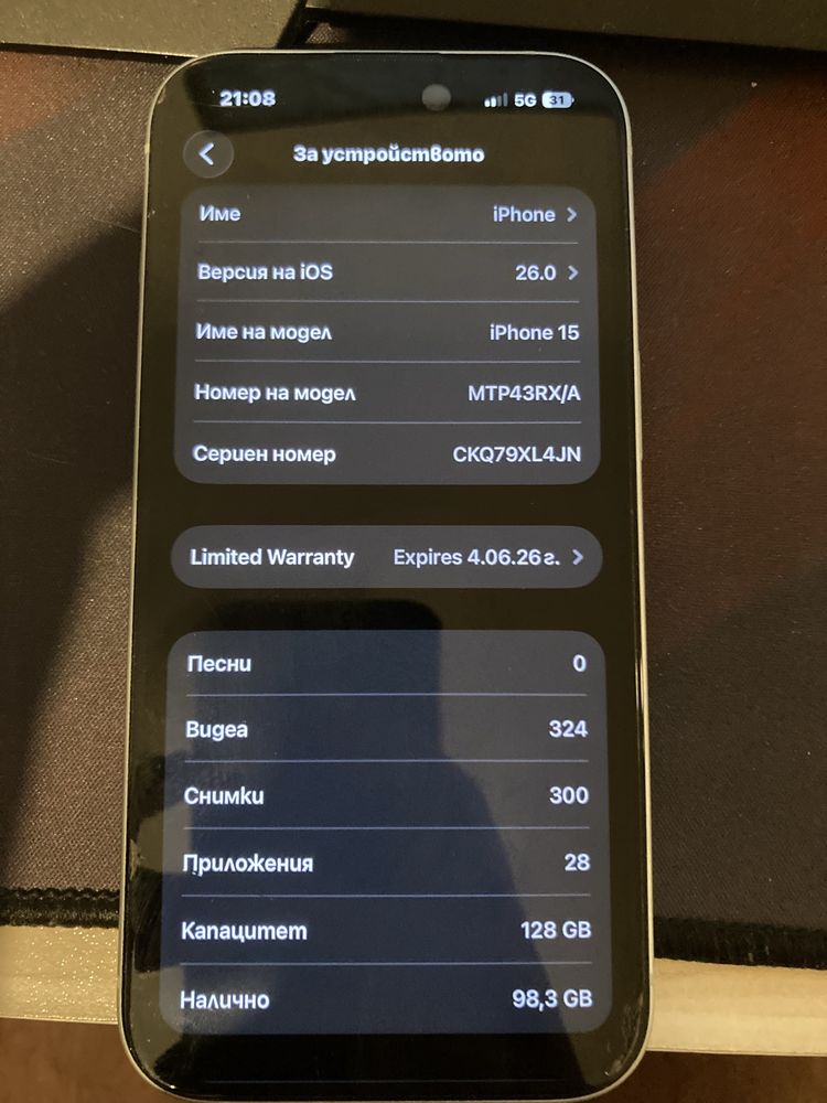 Iphone 15 128 с гаранция от виваком