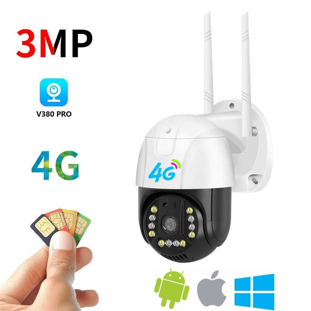 4G Въртяща IP камера.СИМ карта. PTZ Camera Видеонаблюдение от телефон