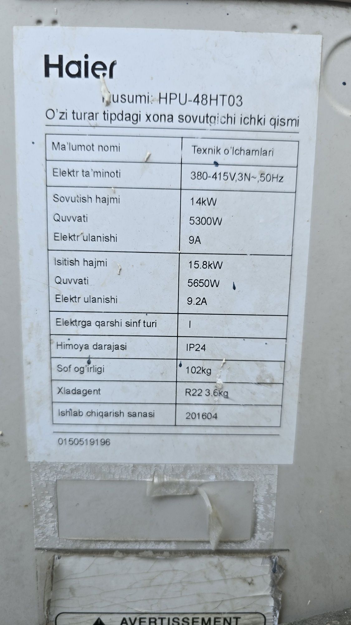 Кондиционер Haier 48 б/у