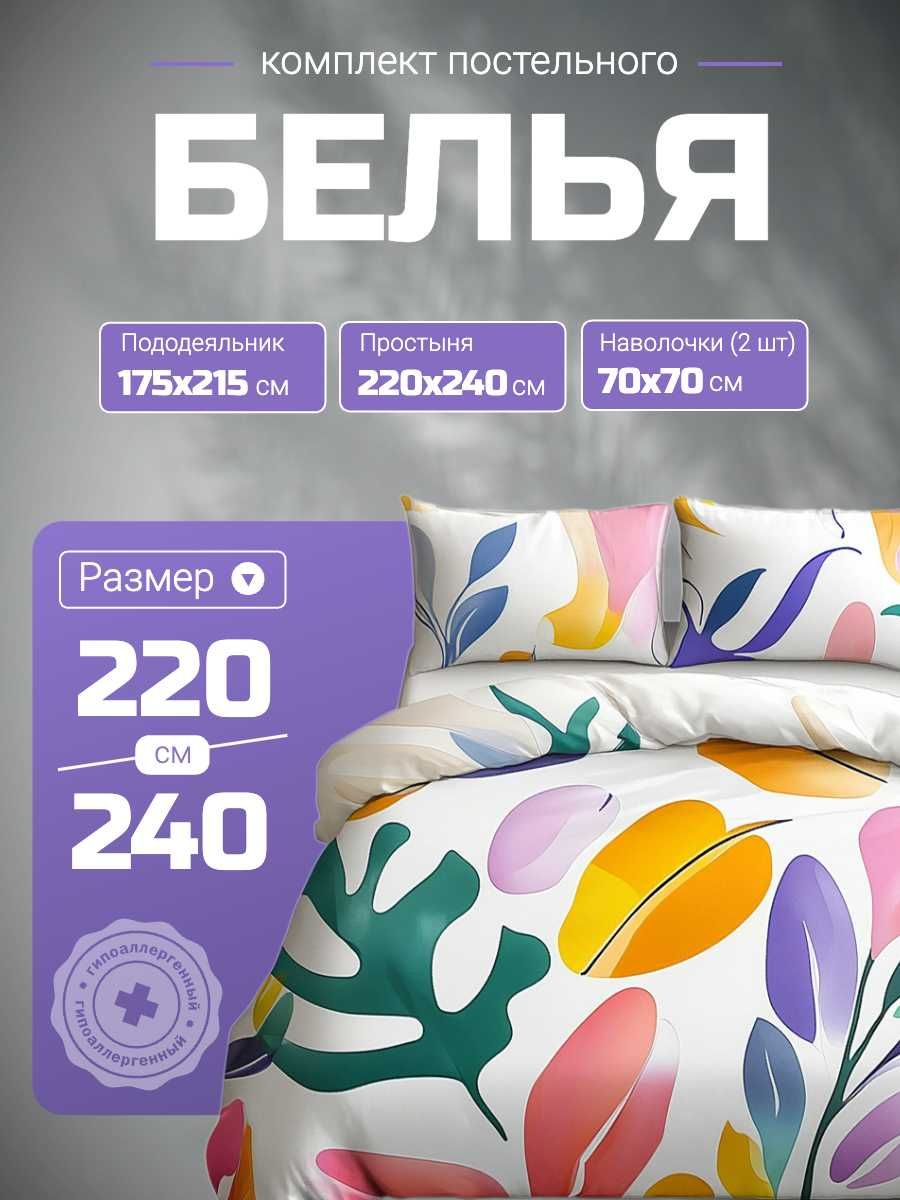 Дизайнер инфографики (Карточки товаров) для маркетплейсов Uzum/WB/Ozon