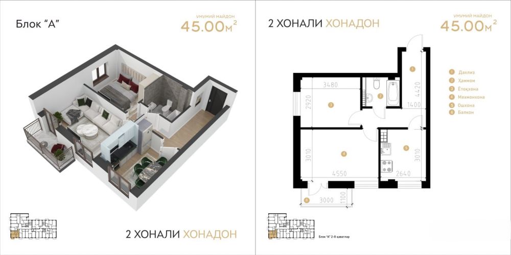 2 хоналик 45м2 атиги 25.800 у.е. Гиштли уйдан , Юнусобод га 2 км