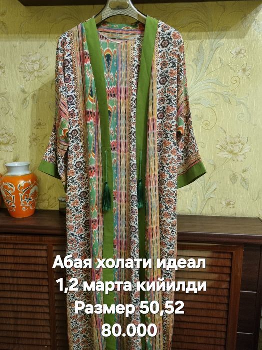 Женский Абая холати яхши