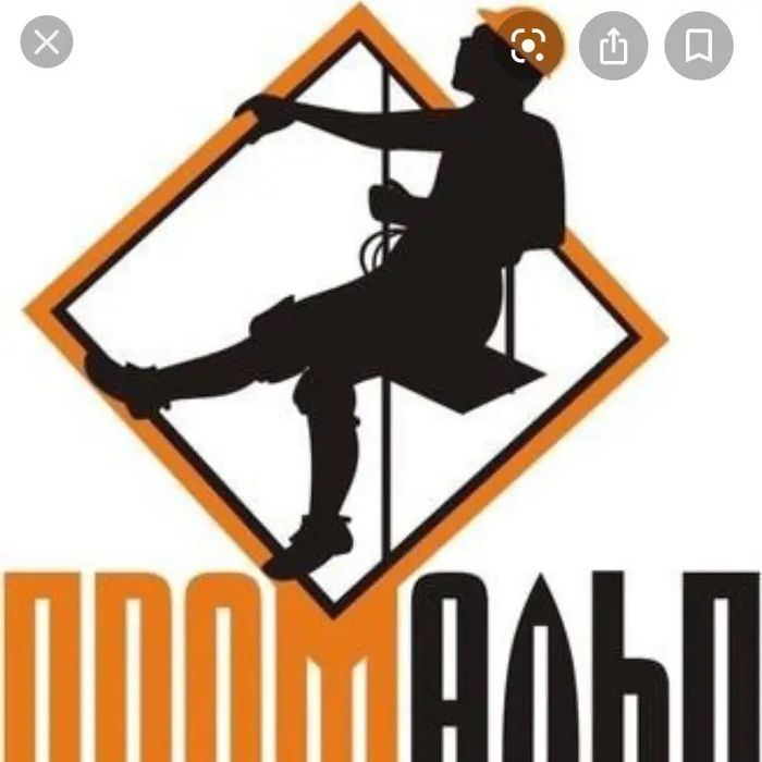 Услуги промышленного альпиниста