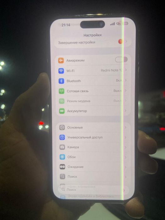 Iphone 14 pro max 128 gb