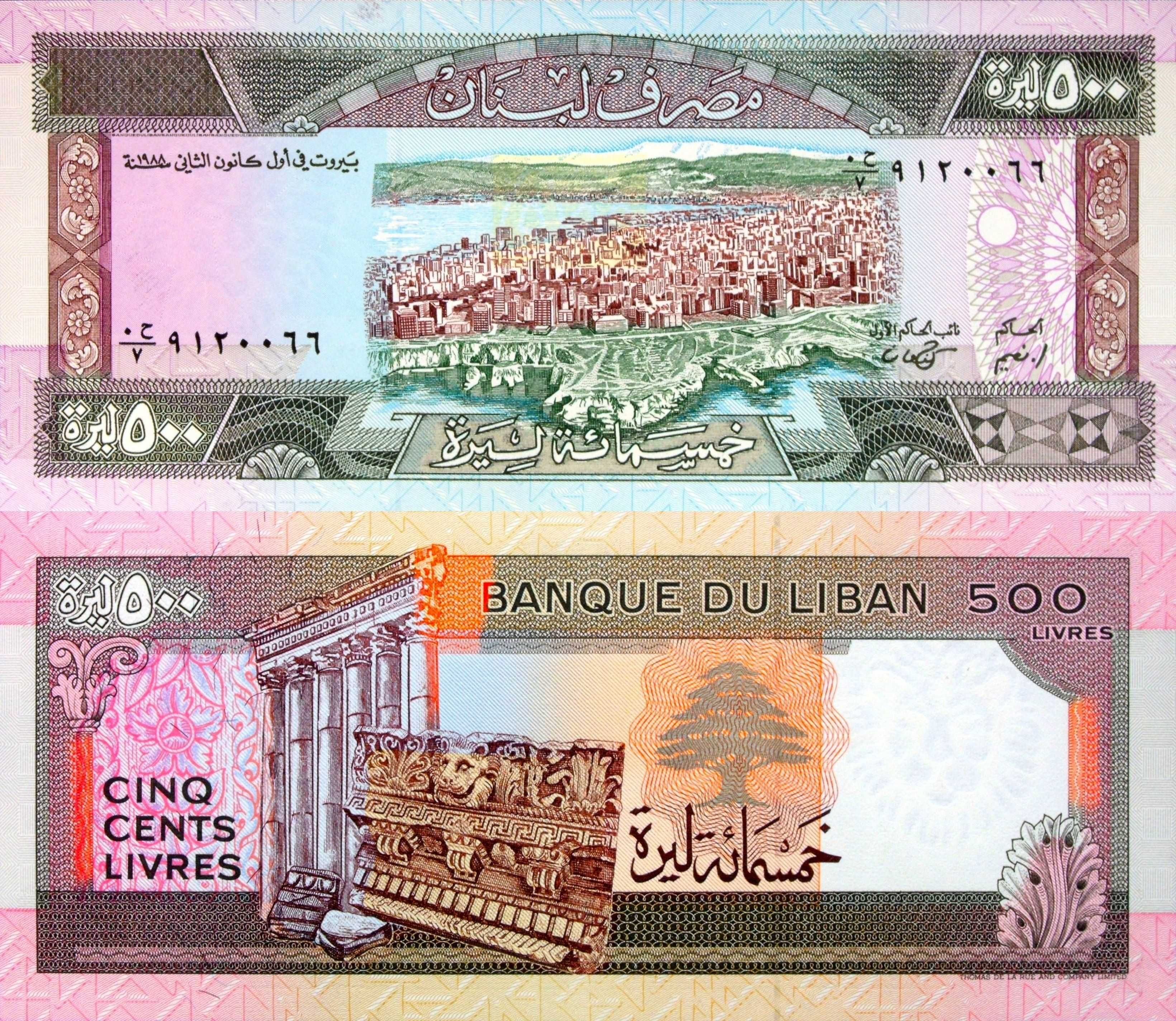 colectie bancnote LIBAN
