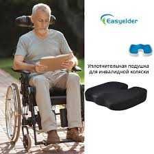 Сидушка. Ортопедическая подушка на автомобиль, кресло. Memory foam!