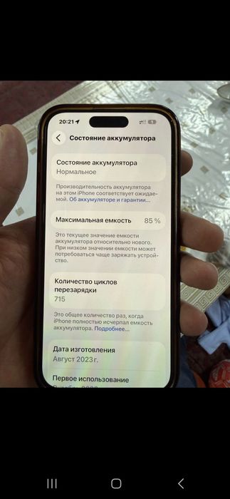 iPhone 15 Pro sotiladi