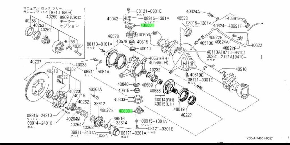 Capac Pivot rulment punte fata directie OEM Nissan Patrol Y60 Y61