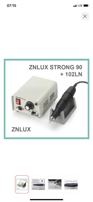 Маникюрный апарат strong 90