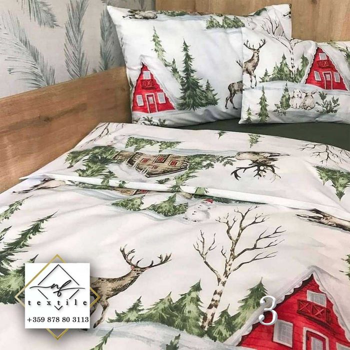 Коледно Спално бельо