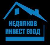 Фирма Недялков Инвест груб строеж, Огради, външни, и вътрешни ремонти