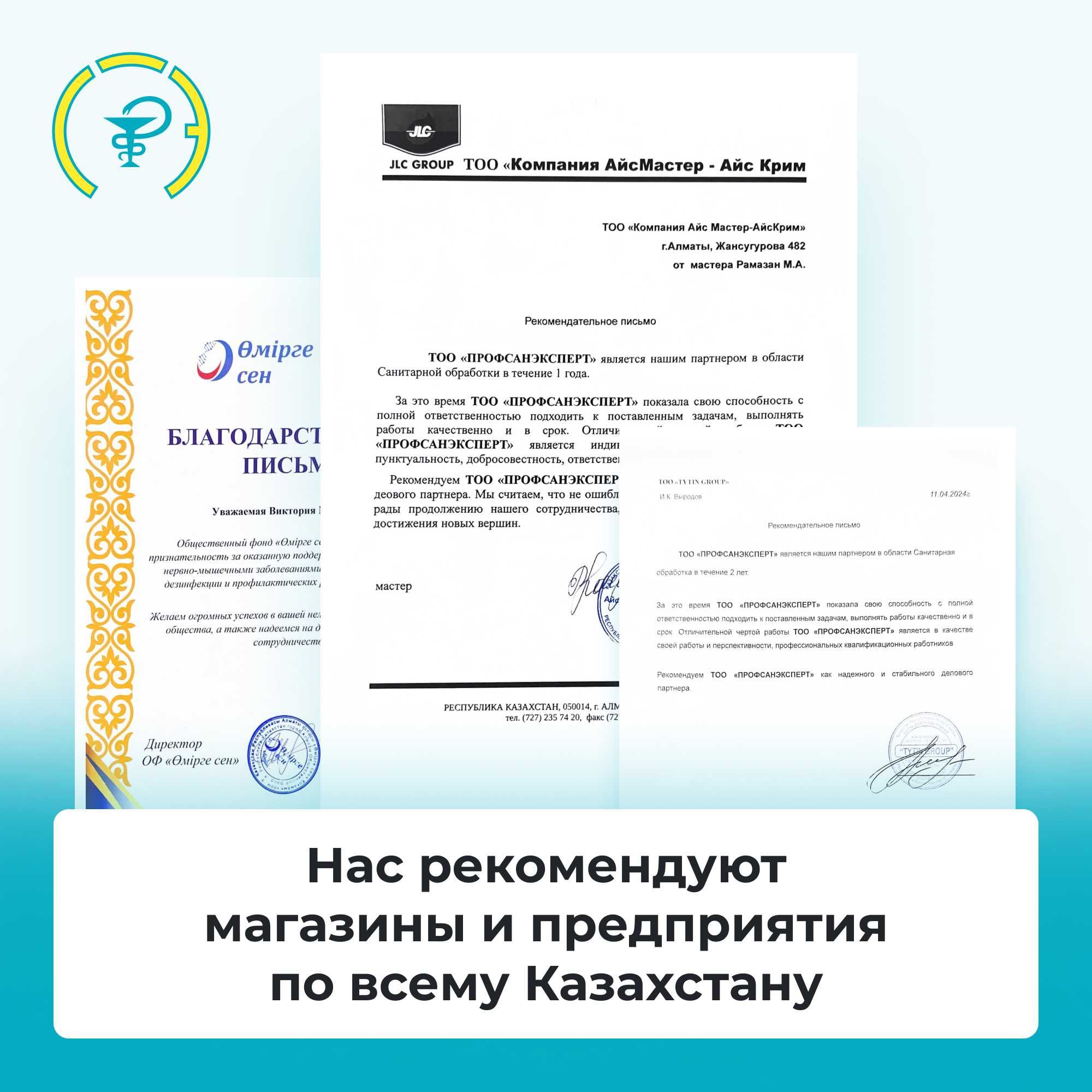 Чистка и дезинфекция систем вентиляции и климатического контроля