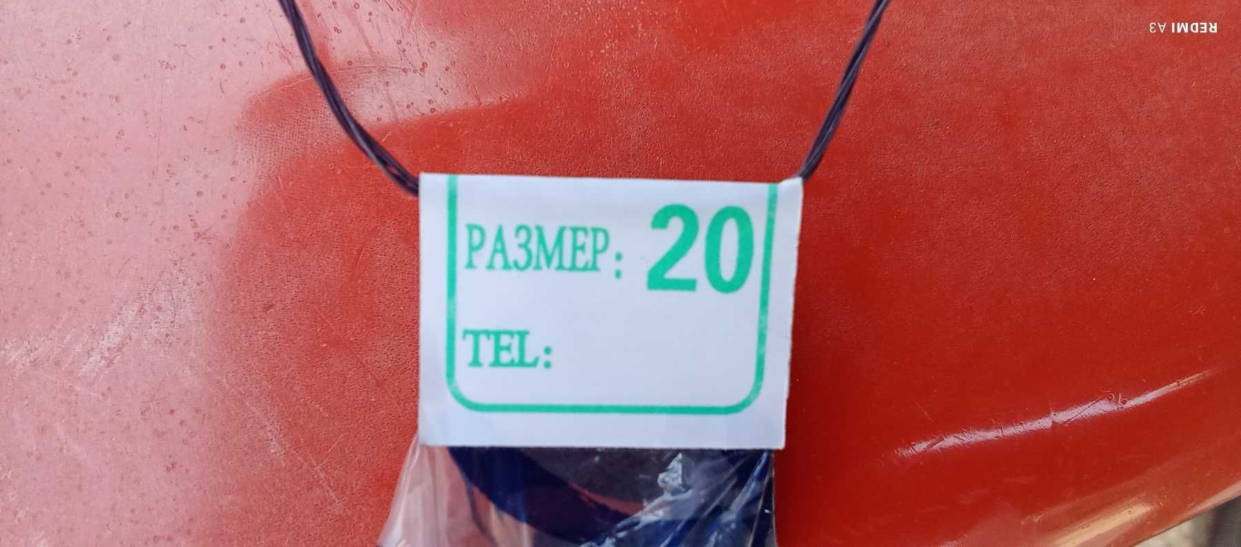 Риболовна мрежа 20мм,80метра дължина