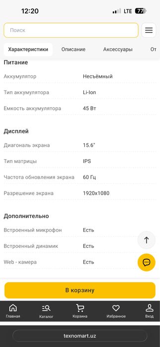 ASUS Vivobook Go | Yangi karobka