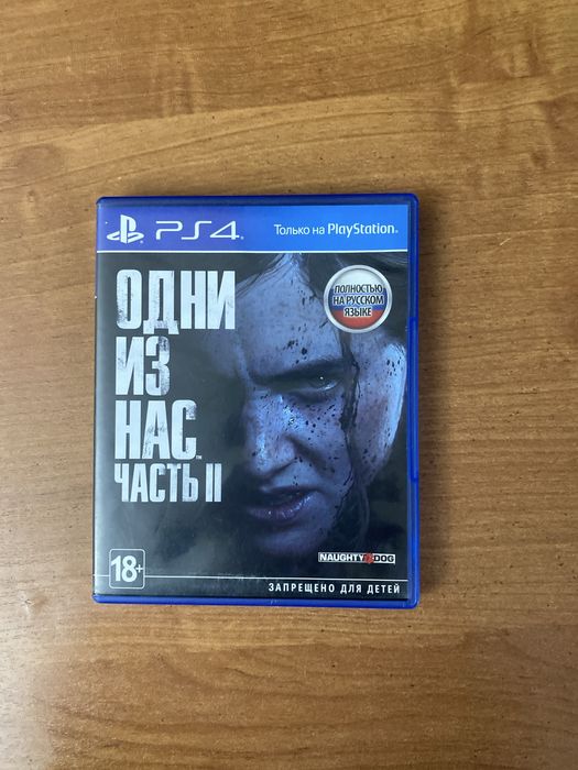 Диски на пс 4