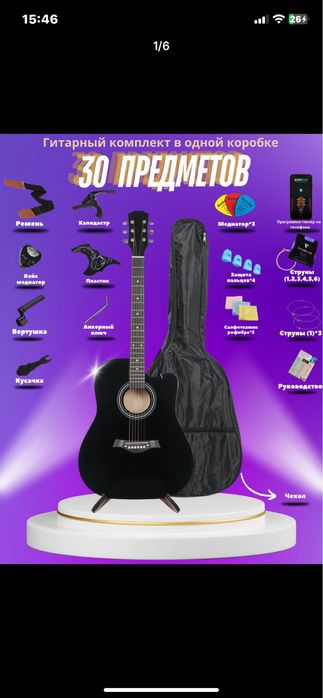 Akustik gitara faneradan