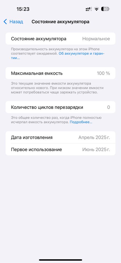 Apple 16 pro Max 256 Desert titan Новый