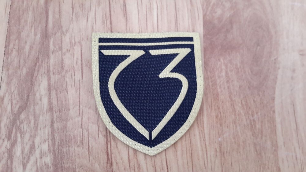 Емблема за ученическа униформа 73 СУ"Владислав Граматик"