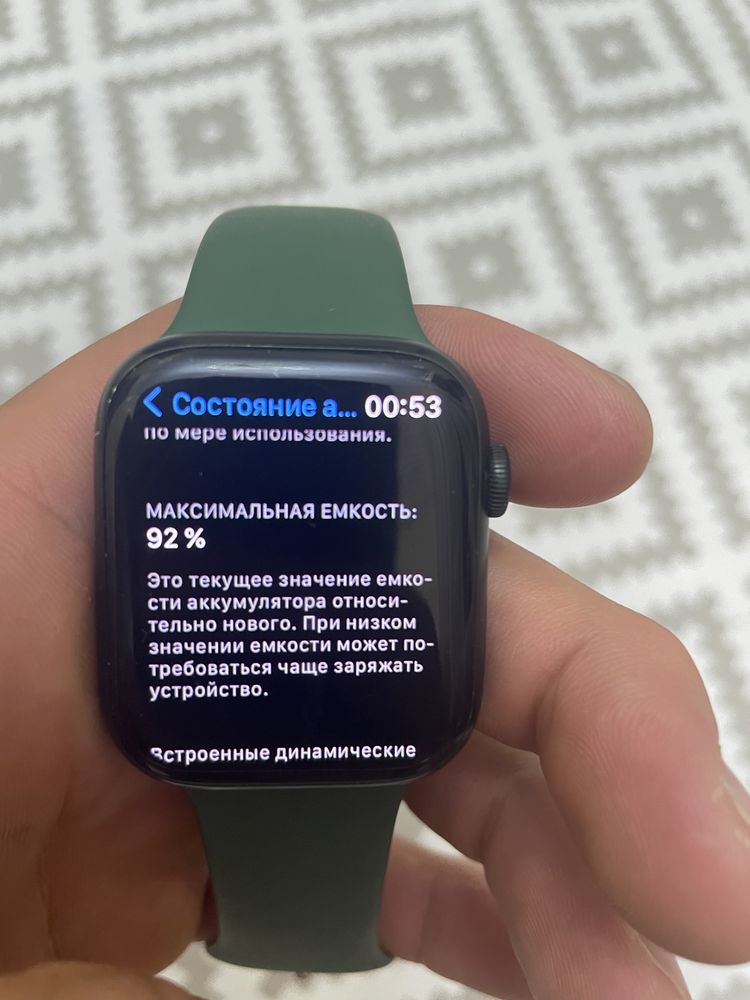 Apple watch 7 series 45 mm