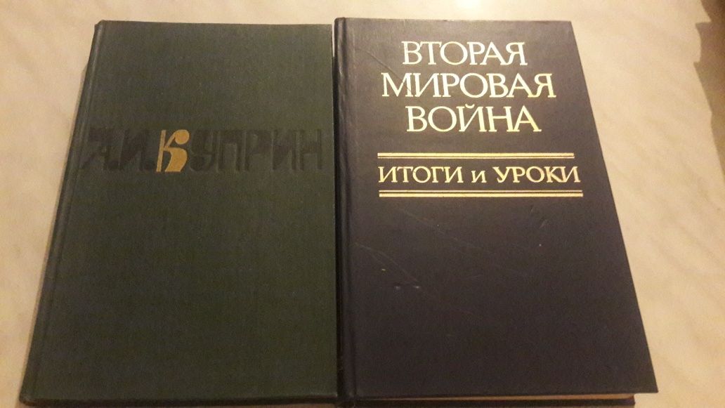 Старинная книга и другая литература