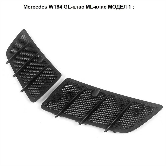 Вентилационна решетка за преден капак на Mercedes W164 GL-клас ML w166