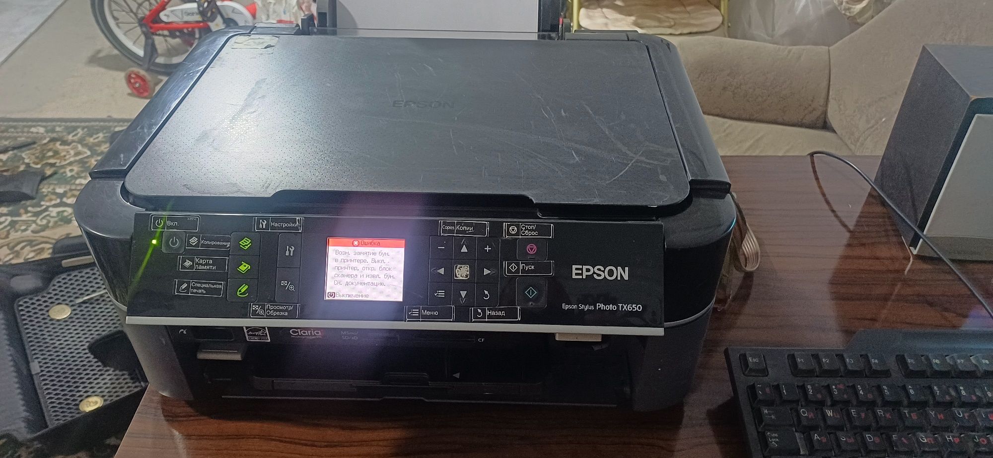 Epson SX-650 цветной принтер