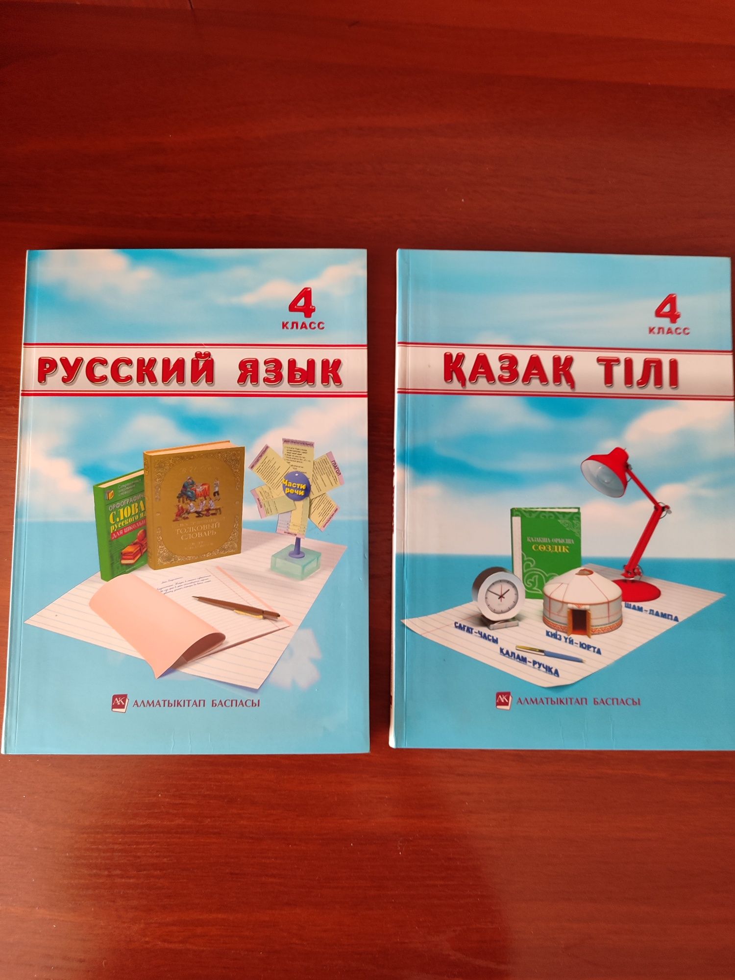 Пособие для изучения английского языка