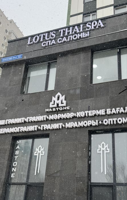 Стенды. Вывески. Таблички на дверь. Баннеры. Билборд. Объёмные буквы