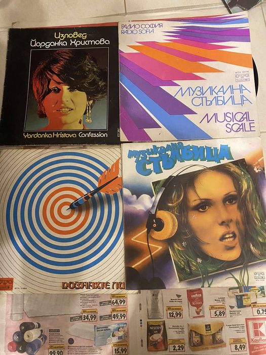 Грамофонни плочи