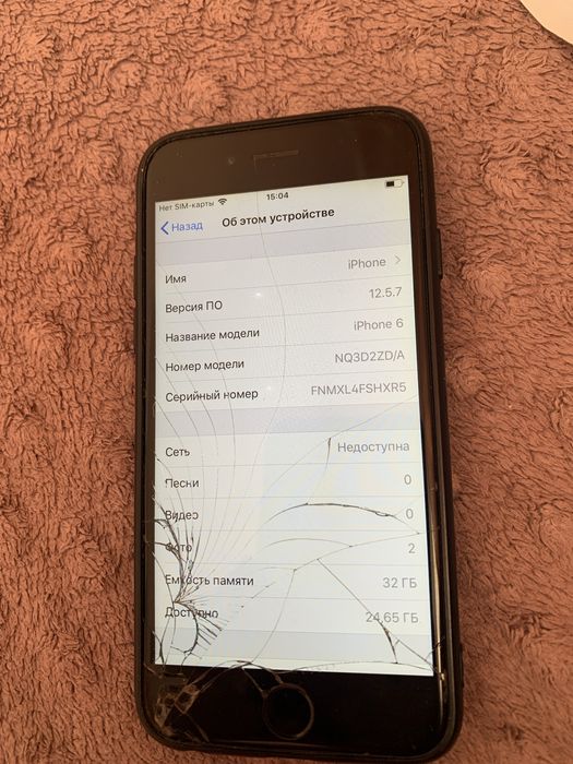 iPhone 6 с чехлом