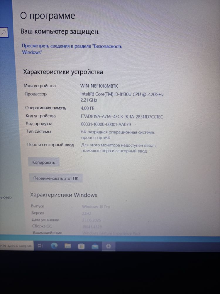 Ноутбук Lenovo Ideapad core i3 с видеокартой