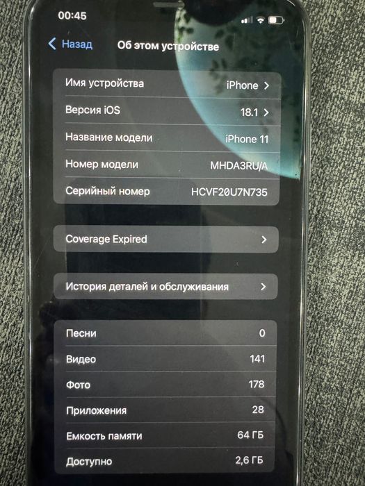 iPhone 11 qora 64 gb