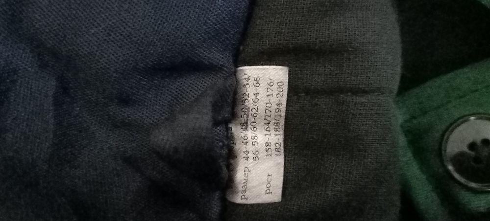 Продам теплую спецодежду