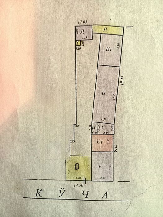 Продаётся дом в хорошем состоянии