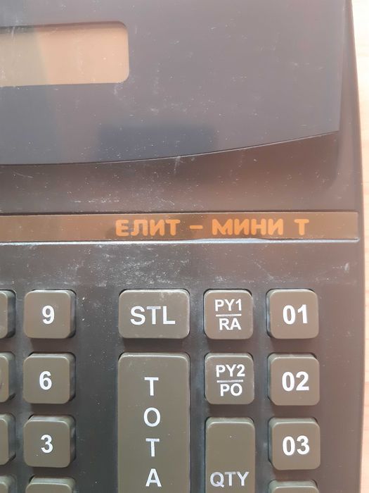 Касов апарат ЕЛИТ-МИНИ Т,ретро бг производство