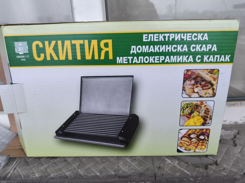 Електрическа скара