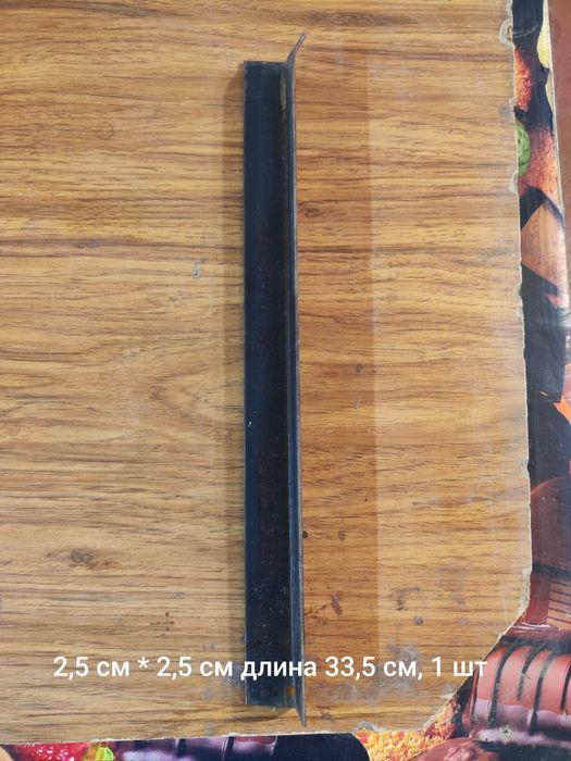 Продам уголки б/у остатки, не больших размеров