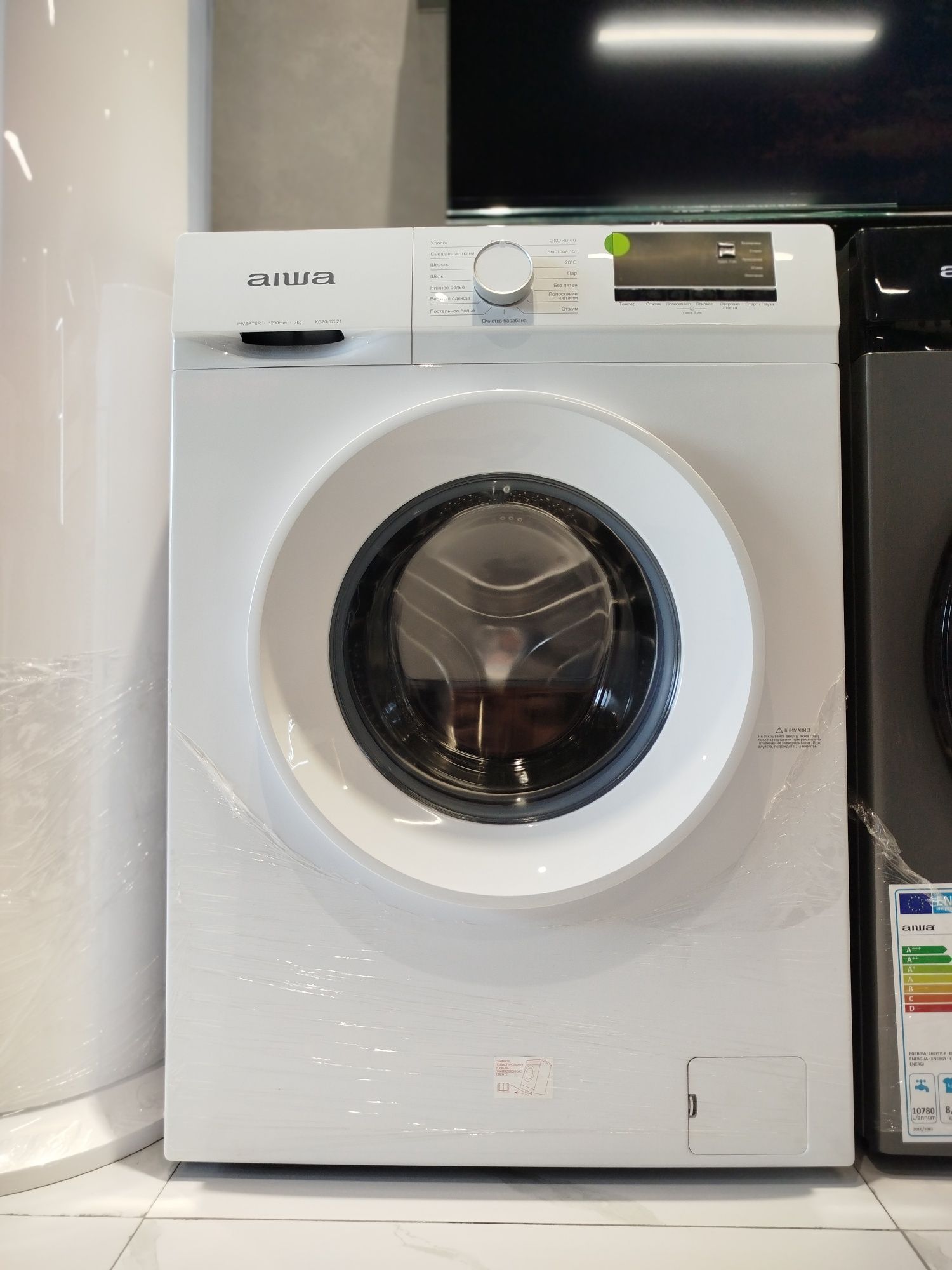 Стиральная машина Aiwa KG70 7kg Inverte Steamr