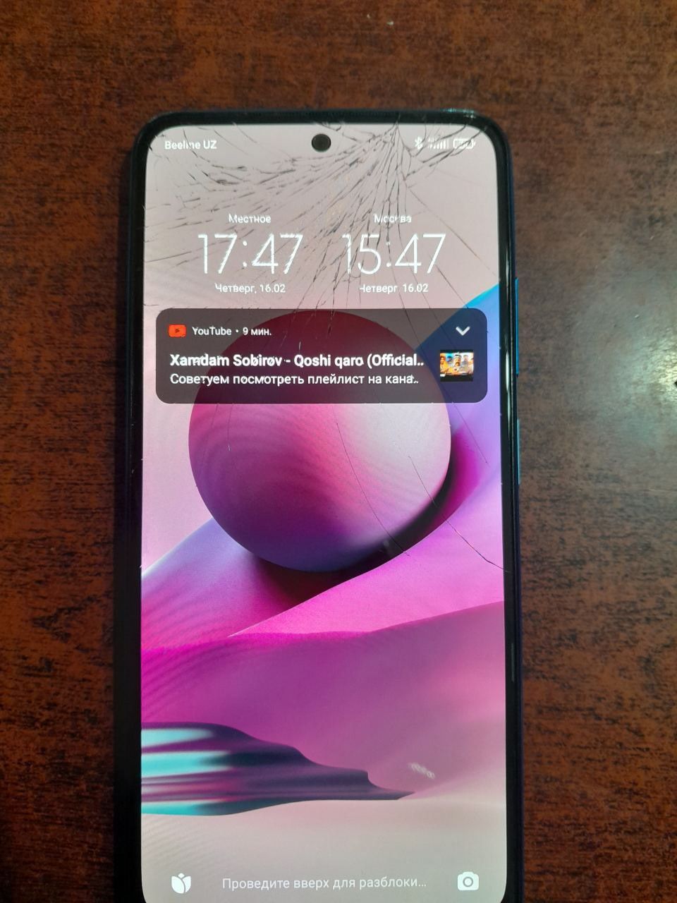 Redmi note 10s 128/8