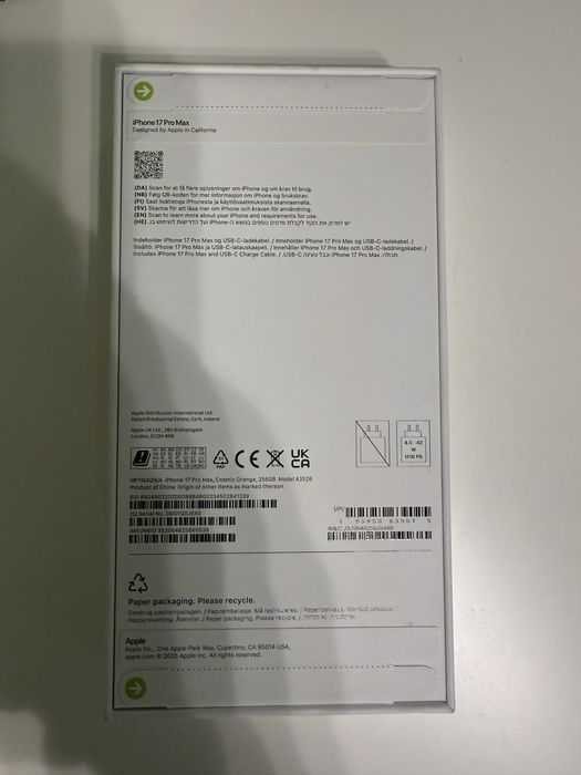 Iphone 17 pro max sigilat